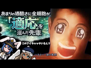 【Rimworld淫夢】あまりの過酷さに全細胞が「適応」を選んだ先輩.8