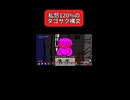 【爆弾】ツシマイズモです 滅ぼします。