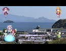 東北姉妹と同居人！！（仮）＃27　皆でお出かけイン四国！！後編