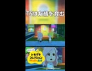 TSモノは友情を育む