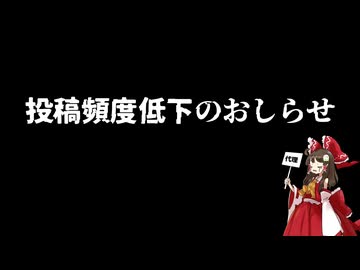 おしらせ