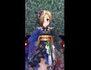 【デレステ縦MV】「小さな恋の密室事件」