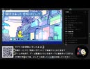 【宣伝】サブスク配信開始クロスフェード_電脳メガドリル