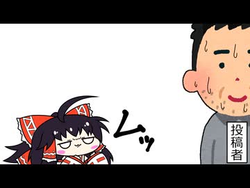 【東方手書き】ブチギレ!!れいむちゃん☆3694【ゆっくり】