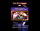 声楽出身デスボ歌い手がアカペラで全力の声遊びをした結果...