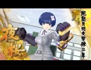 閃乱カグラ　夜桜　リョナ