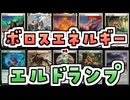 【MTG】ゆかり：ザ・ギャザリングS《氷耕しの探検家》【モダン】