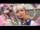 【おんたん】エミリアコス配信【2026年5月12日】