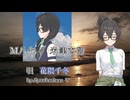 【JPOPカバー祭2026春】千冬ちゃんカバー#08　「M八七 / 米津玄師」【花隈千冬】