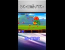 【レトロゲームサーガ026『キュイーン』】