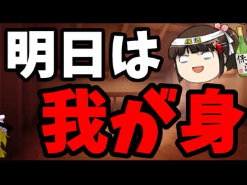 このチャンネルの収益化は安定するのか