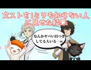 文ストを知らない人の偏見、だいたい合ってるww（文豪ストレイドッグス・ミリしら）