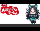 【下ネタで】ハッピージャムジャム【歌った】