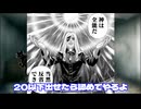 【クトゥルフ神話TRPG】勢いで全てを解決しようとするTRPG 前編【ドールは夢を見る】