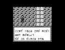 鬼忍降魔録　ＯＮＩ　その１７（最終回）
