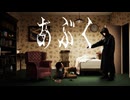 ホモと見るライアーゲームOPのMV