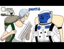 【実況プレイ】Coffee Talk Episode 2: Hibiscus & Butterfly　Part16