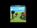 【トモコレ】怪しい2人を事情聴取するドナルド