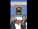 【クロスデュエル部】テキスト紹介『クリボー』編