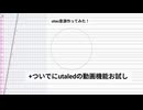 UTAU音源自作してみた