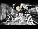 臨界ダイバー オリジナルMV 歌ってみた【covered by 鉄火】#歌ってみた