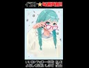 【メイキングショート動画】週刊ミクさん111【初音ミク】