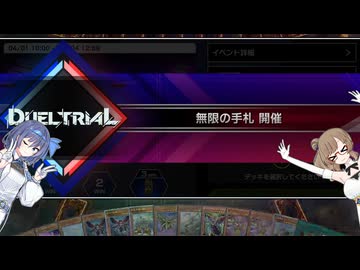 【遊戯王】騎甲虫で無限の手札！【昆虫族】