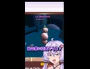 人はなぜ、人にシッコをかけてはいけないのか