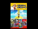 【スーパーマリオオデッセイ】マリオさんの死に際の一言【実況プレイ 切り抜きショート動画】