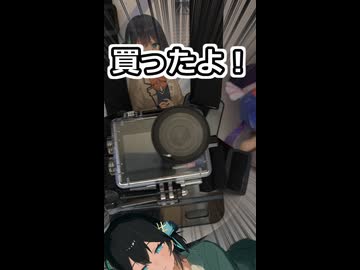 宮舞モカ！煽る！！