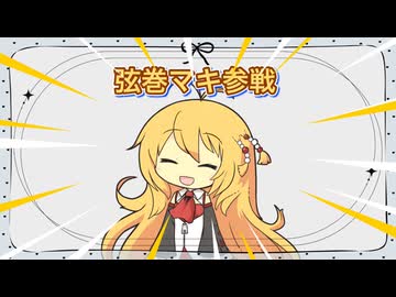 ハプニングマキちゃん【VOICEROID劇場】