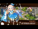 【城プロRE】騒乱！英仏アイドル海峡24時！-絶壱- Lv51～55 ☆5改以下6人 再配置無し