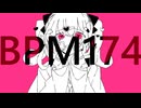 ワット・イズ・ラヴ/ゲキヤクV