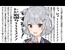 やばいクレーマーのRIKKA TV