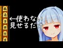 初期の持ち駒で駒一式(使用禁止)を持ってたら、圧で将棋ソフトに勝てる説