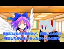 「2026年5月最新！」YouTube収益化復活！全てお話しします！！　#ゆっくり茶番劇 #東方茶番劇 #柊黎　#ゆっくり #ゆっくり劇場