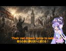 インターナショナル協商版The Internationale – Entente Version 【Kaiserreich song】
