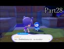 【ぽこあポケモン】発売日から図鑑を完成させるまで【実況】 part28