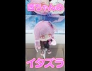 取られたくない茜ちゃん【クレーンゲーム】