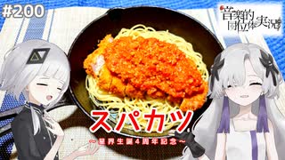 激走!ルーベンカイザー/おまえがえらんだ道だから (ささきいさお