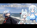 2026年5月12日　日記1723　今日はいろいろ用事があったので移動ばかりなのです
