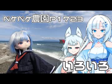 2026年5月12日　日記1723　今日はいろいろ用事があったので移動ばかりなのです
