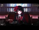 【実況】魔法少女ノ魔女裁判　part42