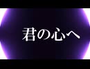心の言葉／君の心へ３(４)／配信切り抜き／26.5.7