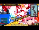 【ボンバーガール】　コナステでもまったり楽しみたい　part81