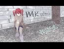 MK Ultra/ 重音テト（cover）