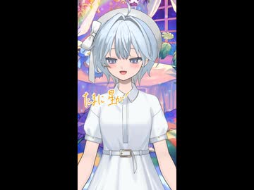 【大切なものを見失いたくない朝に】大都会とステラ/アオバ　#歌ってみた