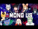 【ゲーム実況】リコリス村アモングアス！【Among Usアモングアスアモアス】【Vtuber新人Vtuber】