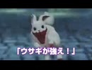 【ウィズ ダフネ】 イメージAIソング 「ウサギが強え！」