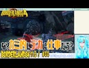 【実況】ボダラン4やる！【44】